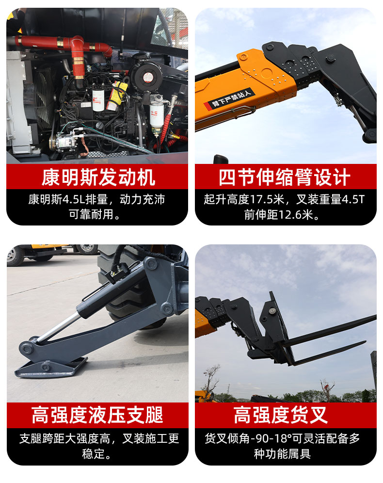4月24号叉装机落地页_07.jpg
